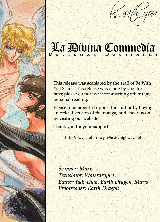 Shinkyoku - La Divina Commedia (Doujinshi) Chapter 1 1